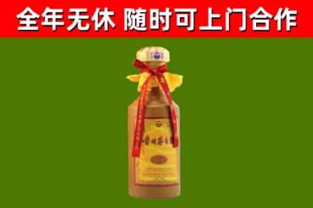 清远市回收15年份茅台