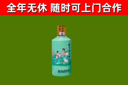 清远市回收节气茅台酒