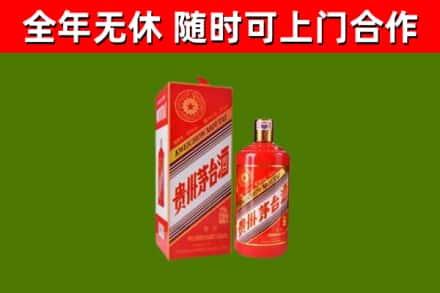 清远市烟酒回收生肖茅台酒瓶.jpg
