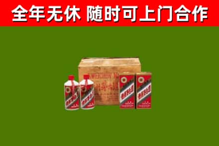 清远市回收老茅台酒