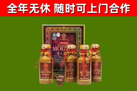 清远市回收50年份茅台
