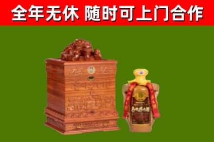 清远市烟酒回收80陈年贵州茅台酒.jpg