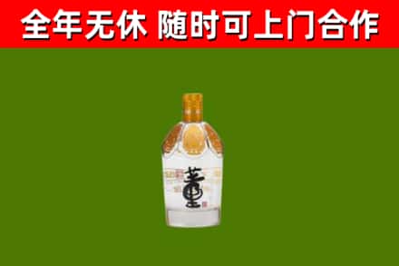 清远市烟酒回收董酒.jpg