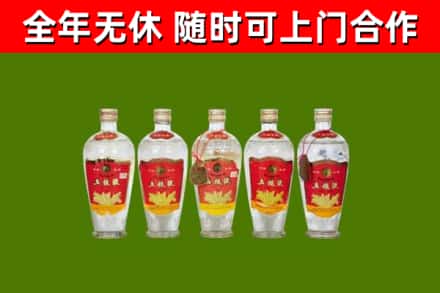 清远市回收老五粮液