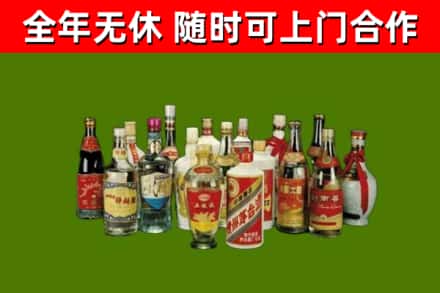 清远市回收白酒