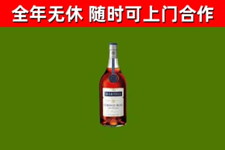 清远市烟酒回收马爹利蓝带洋酒.jpg