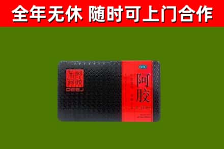 清远市烟酒回收阿胶.jpg