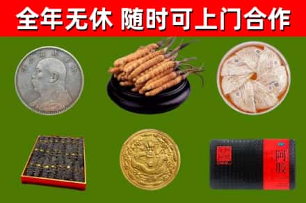 清远市烟酒回收名贵礼品.jpg